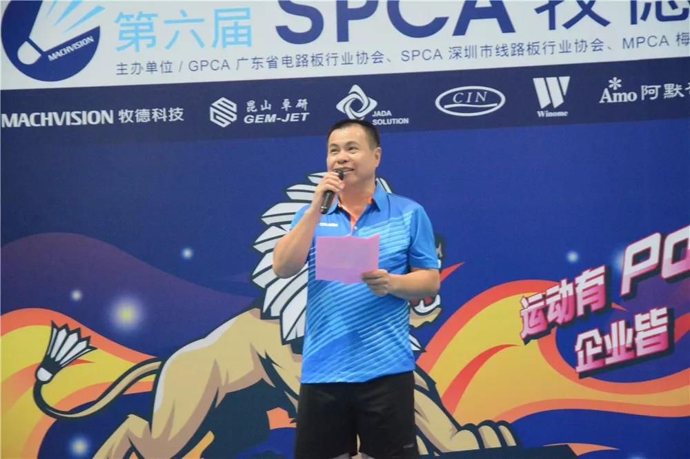 gpca/spca副会长徐缓致开幕词.