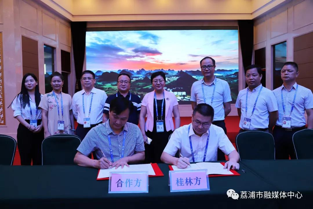 年产120万㎡精密电路板项目签约广西荔浦